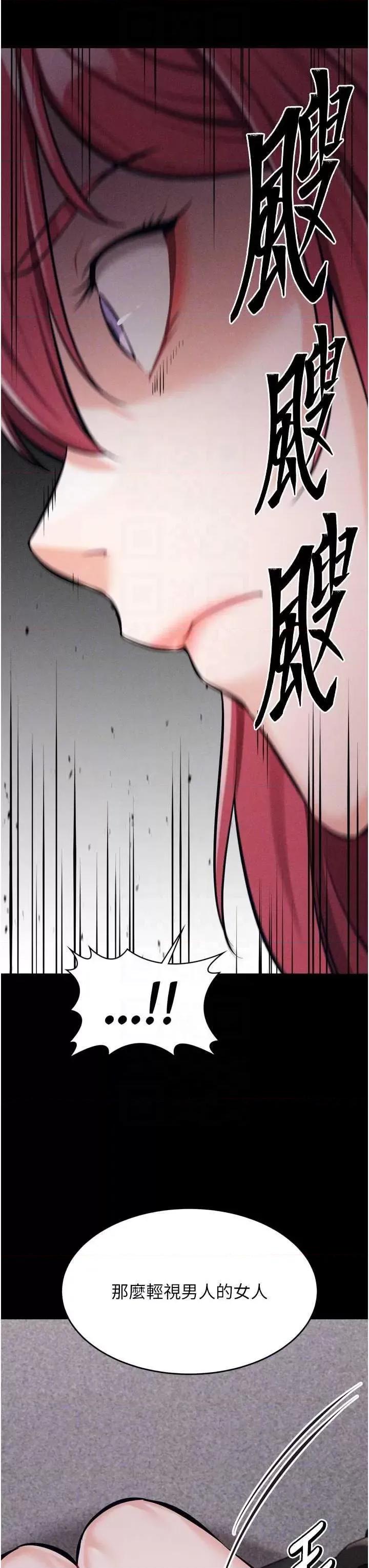 选手村:母猪 选手村:母猪调教 14 第22页