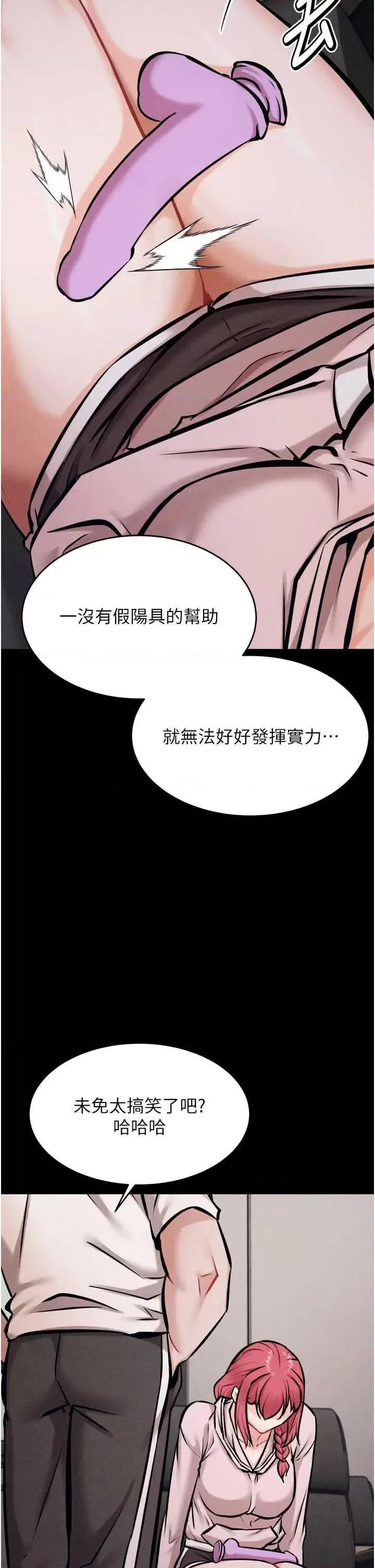 选手村:母猪 选手村:母猪调教 14 第23页