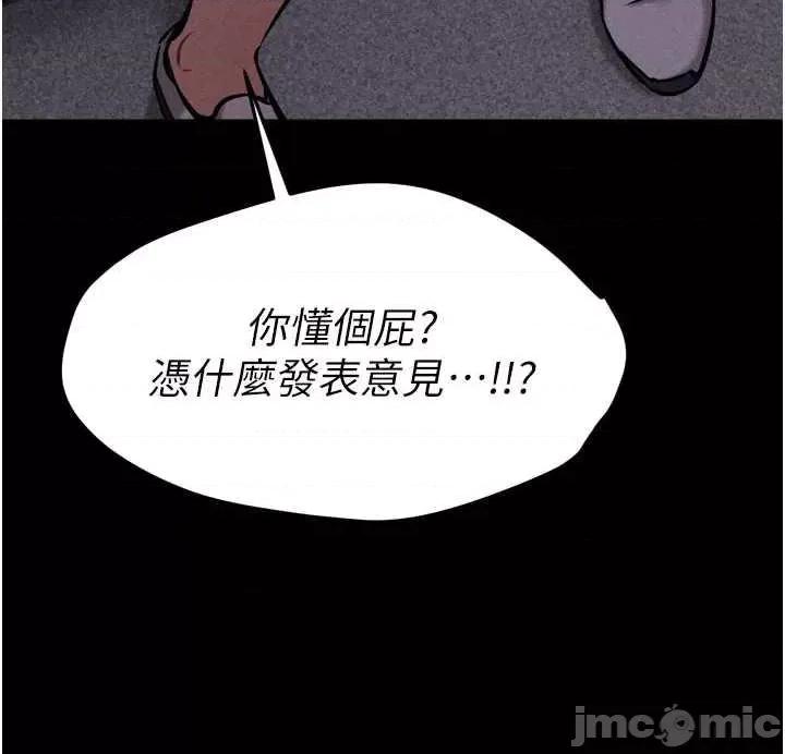 选手村:母猪 选手村:母猪调教 14 第25页