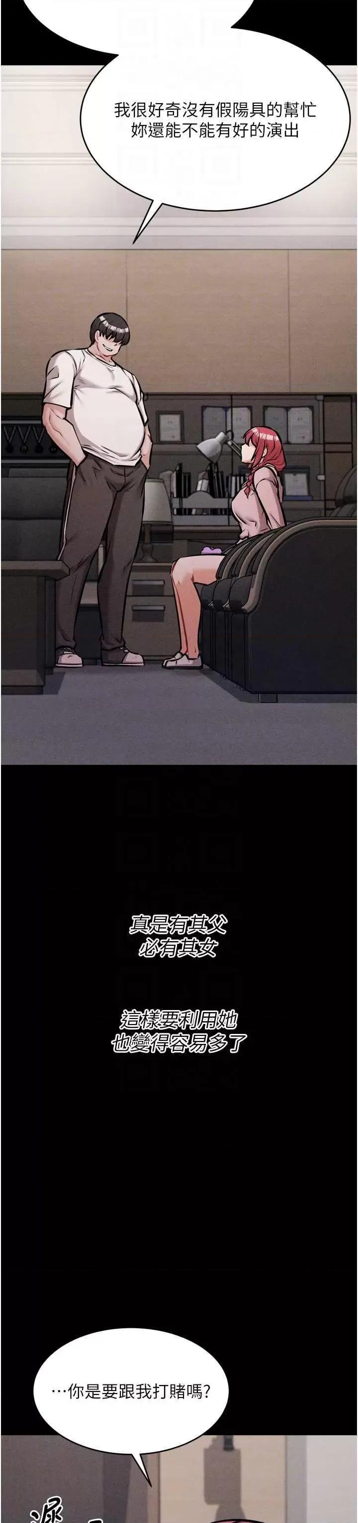 选手村:母猪 选手村:母猪调教 14 第28页