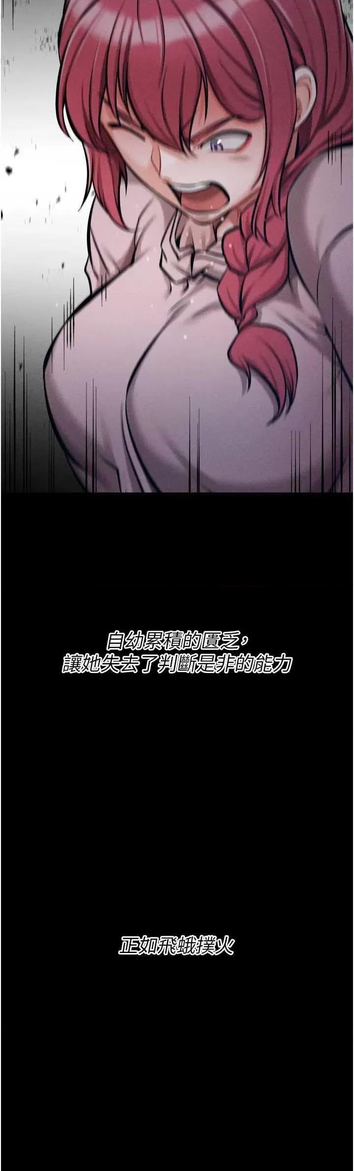 选手村:母猪 选手村:母猪调教 14 第31页