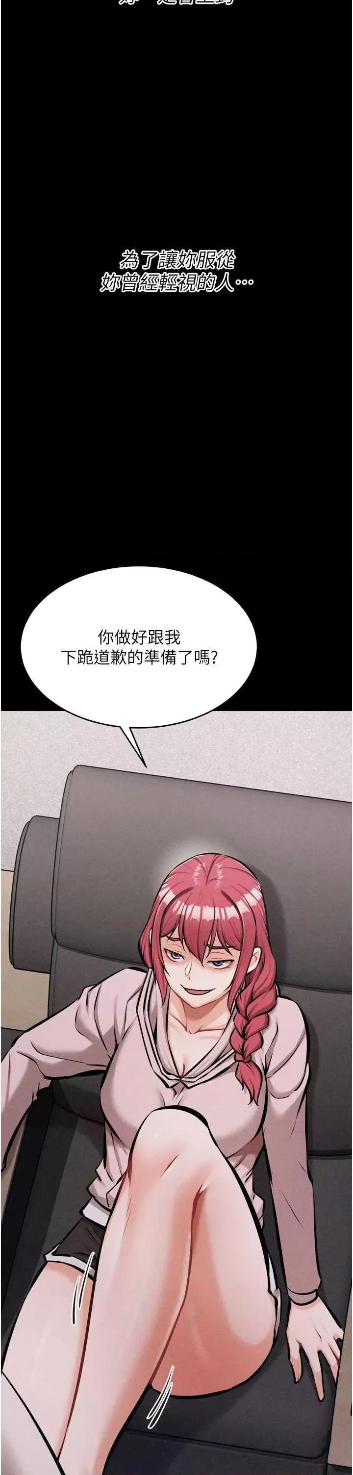 选手村:母猪 选手村:母猪调教 14 第33页