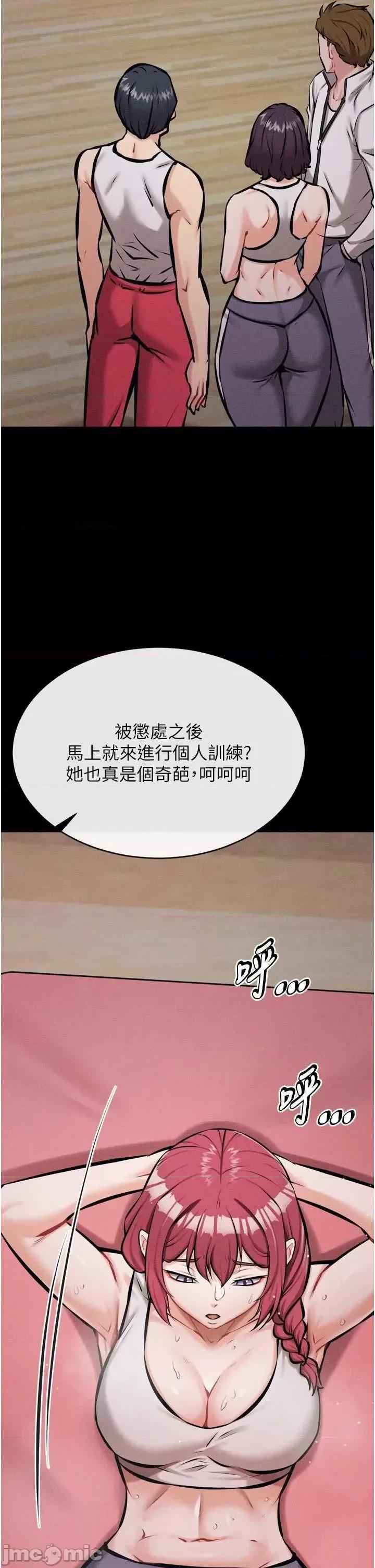 选手村:母猪 选手村:母猪调教 14 第35页
