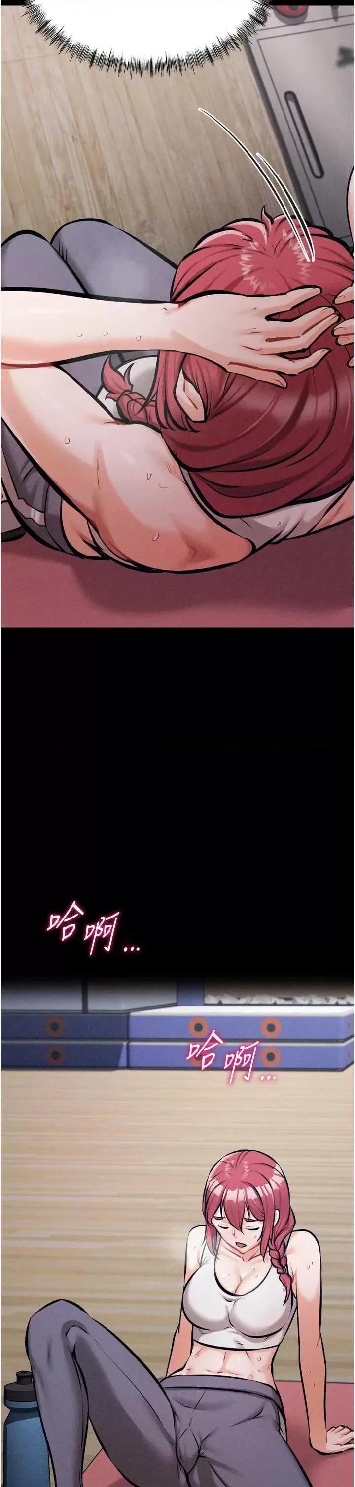 选手村:母猪 选手村:母猪调教 14 第38页