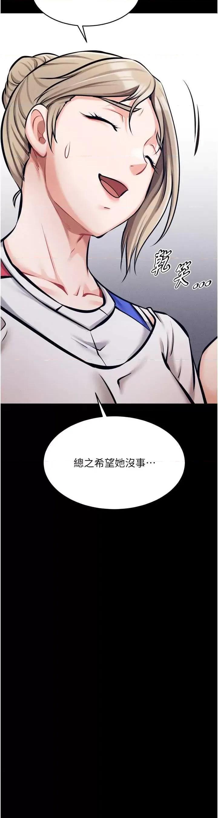选手村:母猪 选手村:母猪调教 14 第46页