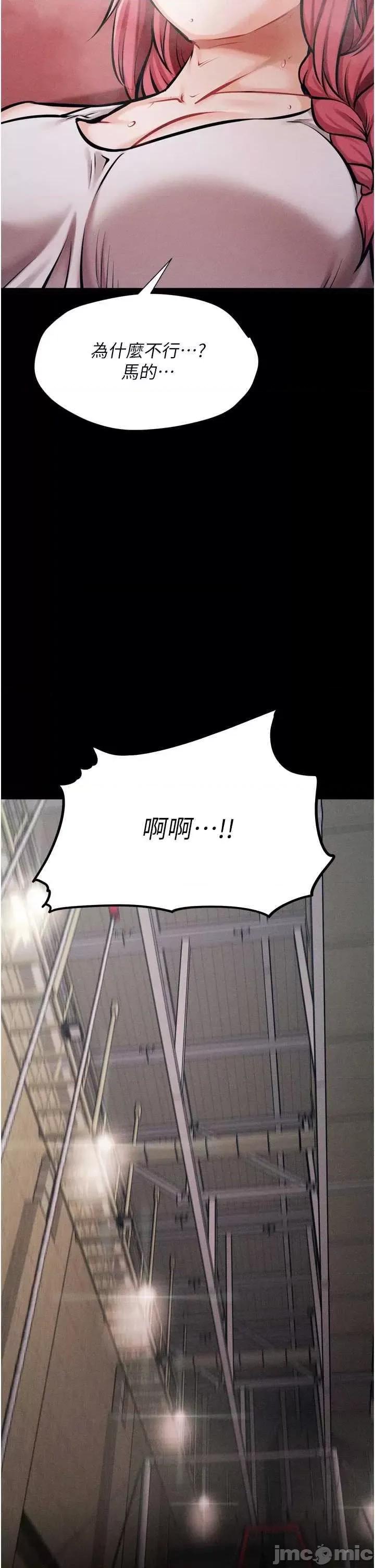 选手村:母猪 选手村:母猪调教 14 第50页