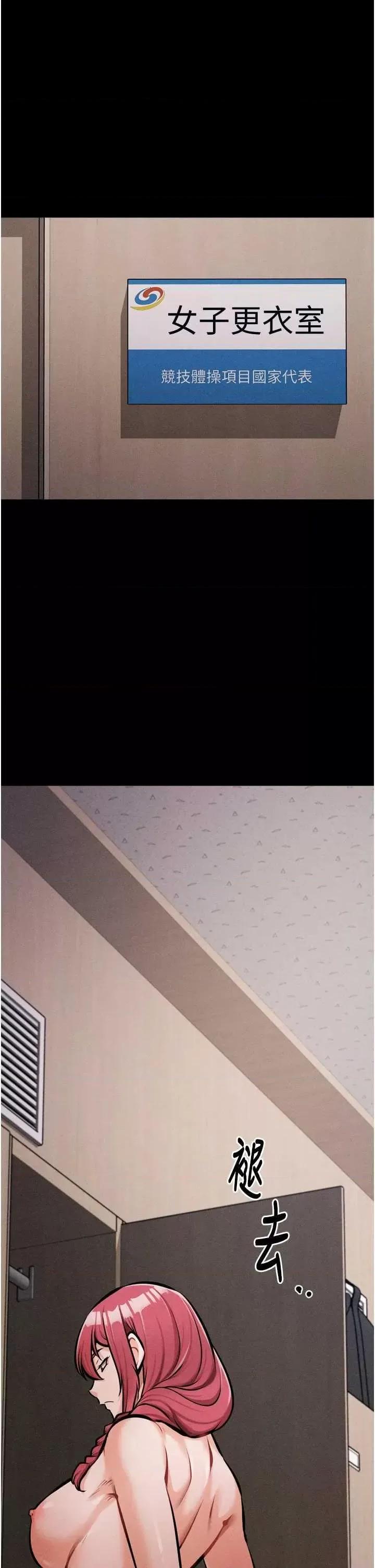选手村:母猪 选手村:母猪调教 14 第52页