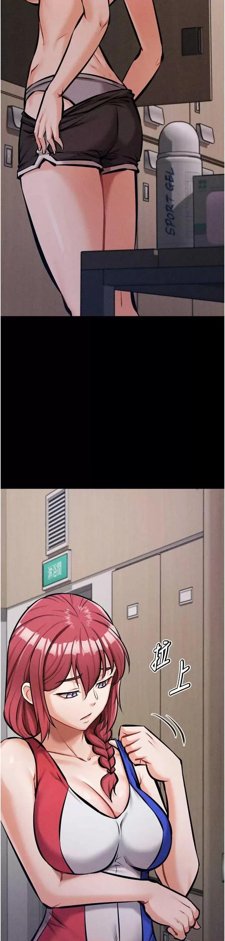 选手村:母猪 选手村:母猪调教 14 第53页