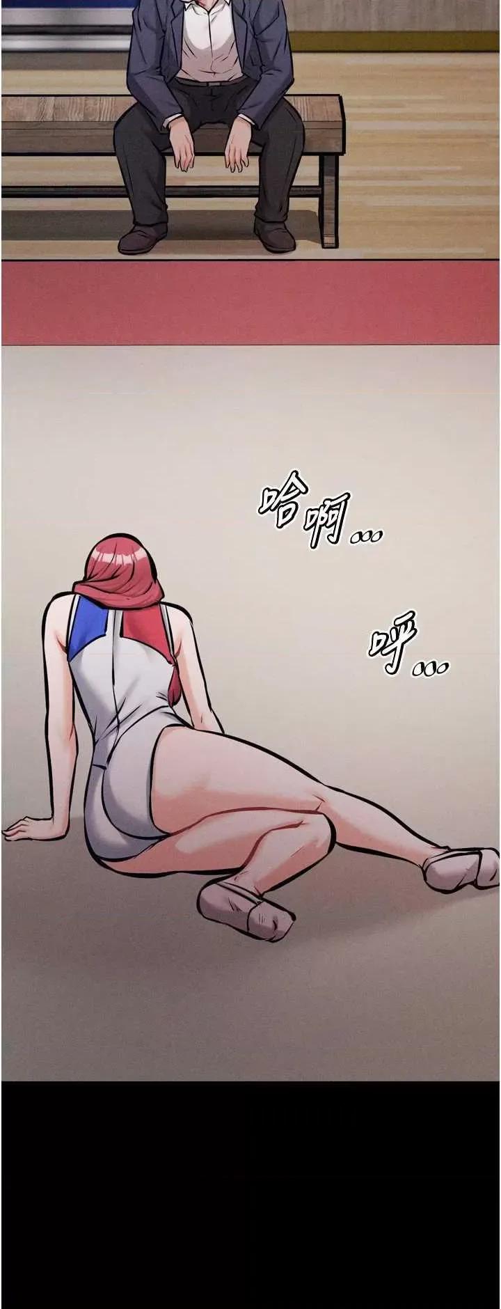 选手村:母猪 选手村:母猪调教 14 第56页
