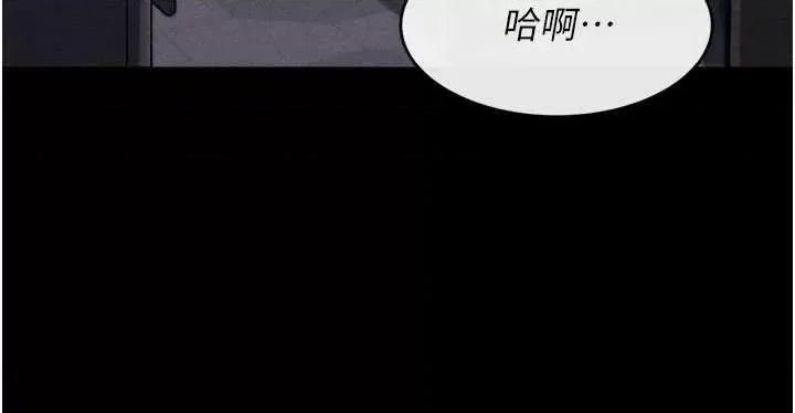 选手村:母猪 选手村:母猪调教 14 第62页