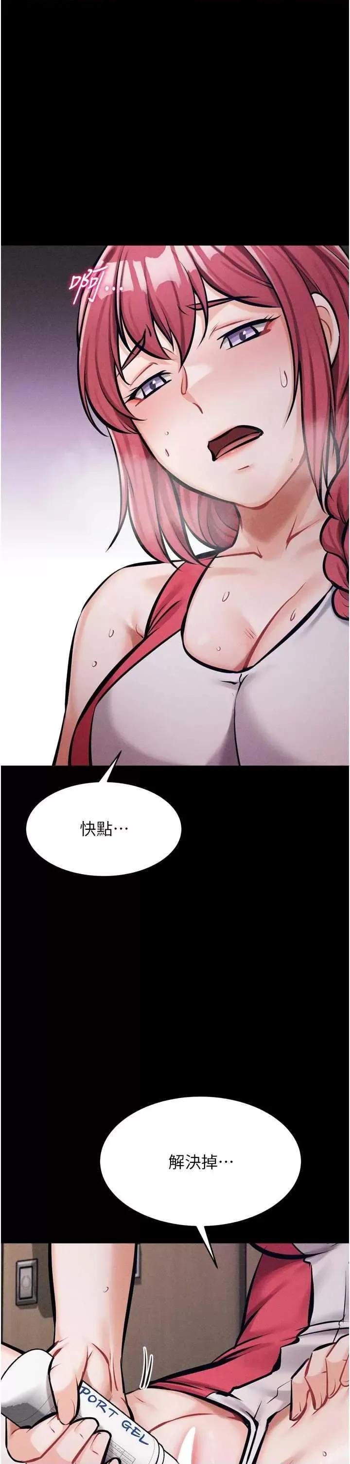 选手村:母猪 选手村:母猪调教 14 第63页