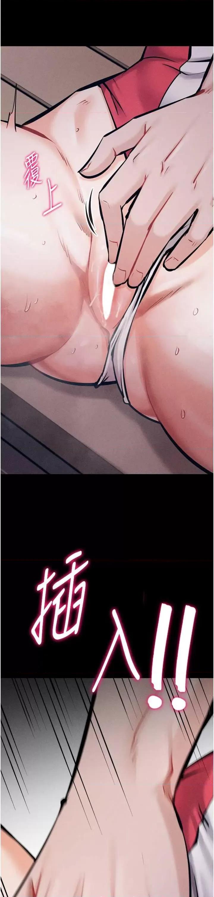 选手村:母猪 选手村:母猪调教 14 第68页