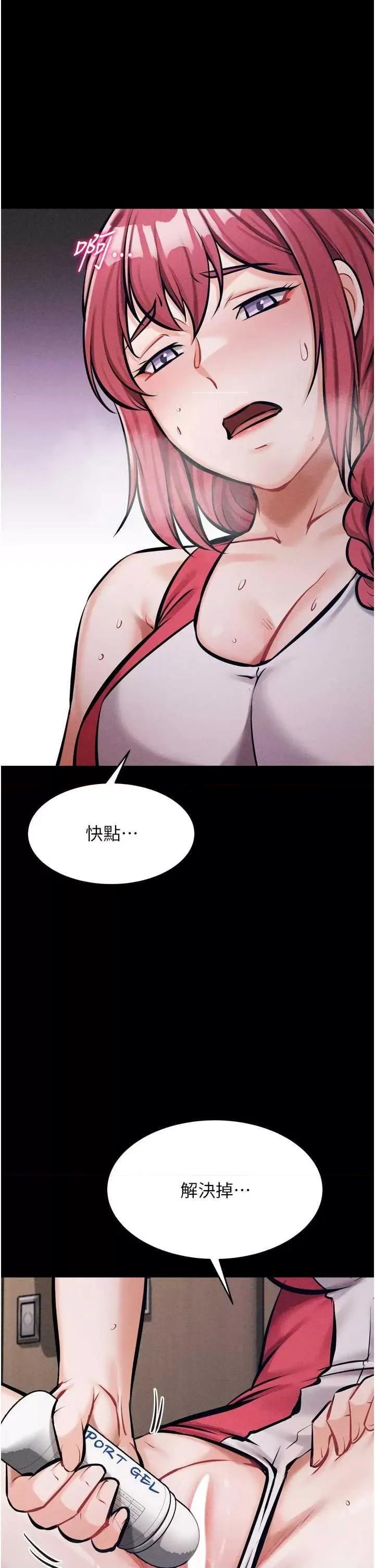 选手村:母猪 选手村:母猪调教 15 第1页