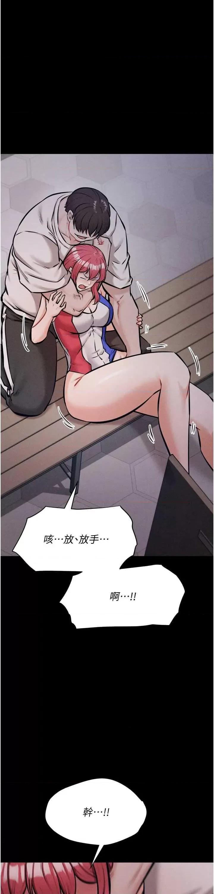 选手村:母猪 选手村:母猪调教 15 第11页