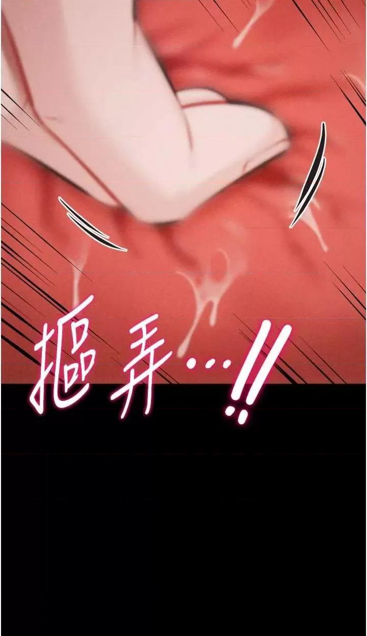 选手村:母猪 选手村:母猪调教 15 第16页