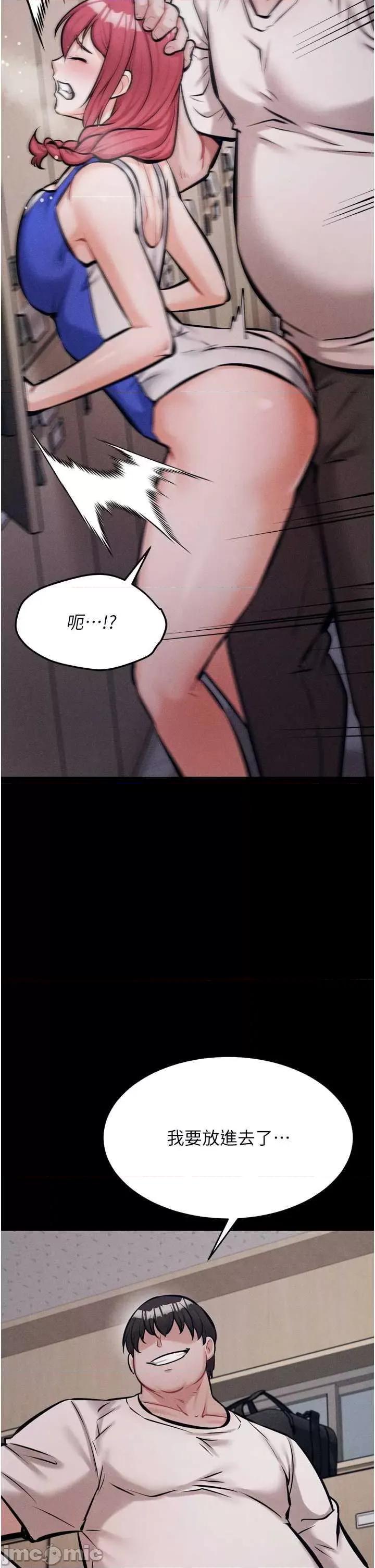 选手村:母猪 选手村:母猪调教 15 第20页