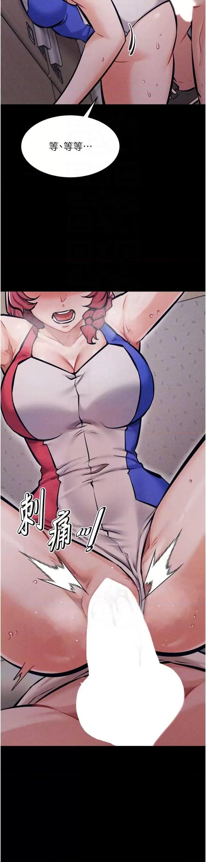 选手村:母猪 选手村:母猪调教 15 第26页