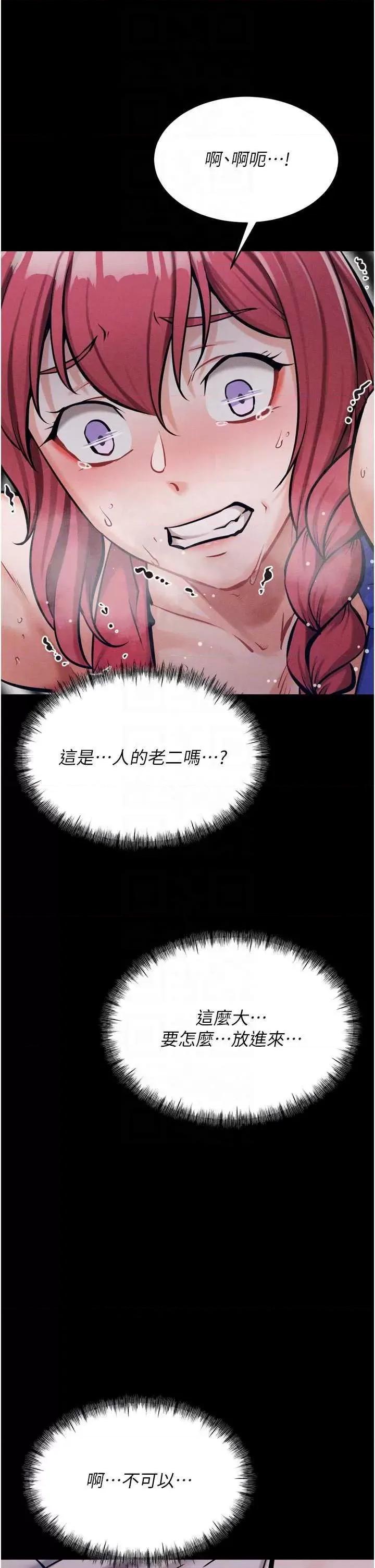 选手村:母猪 选手村:母猪调教 15 第28页