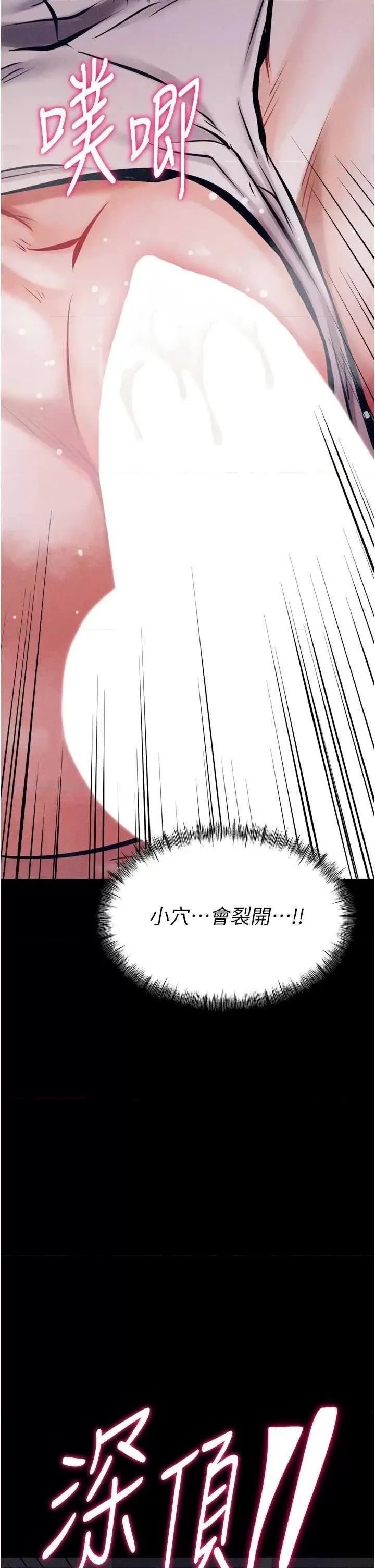 选手村:母猪 选手村:母猪调教 15 第29页