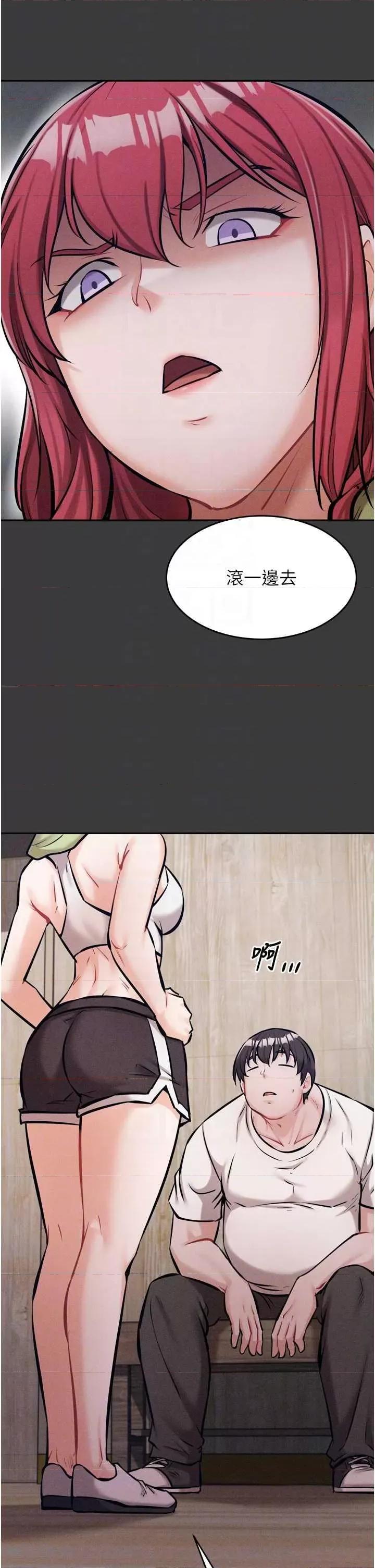 选手村:母猪 选手村:母猪调教 15 第34页