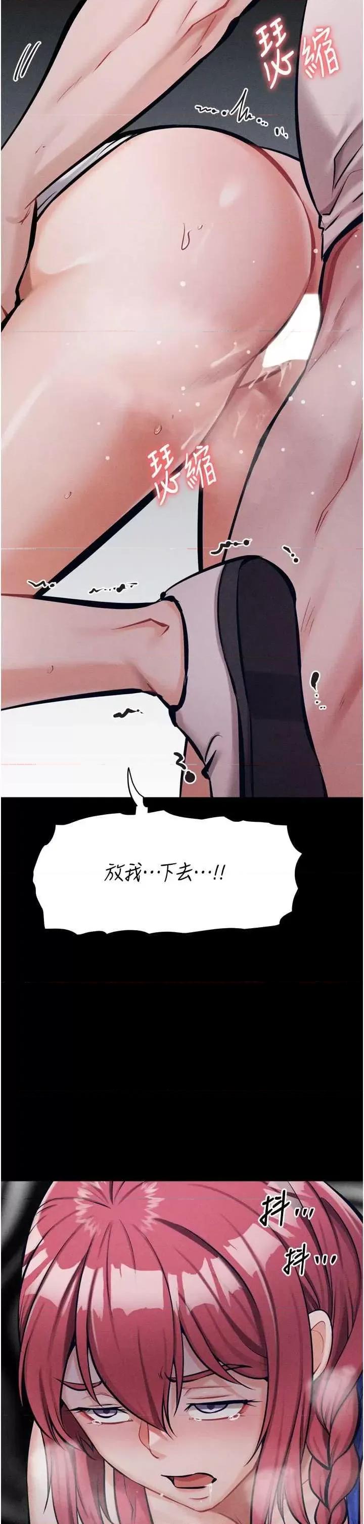 选手村:母猪 选手村:母猪调教 15 第41页