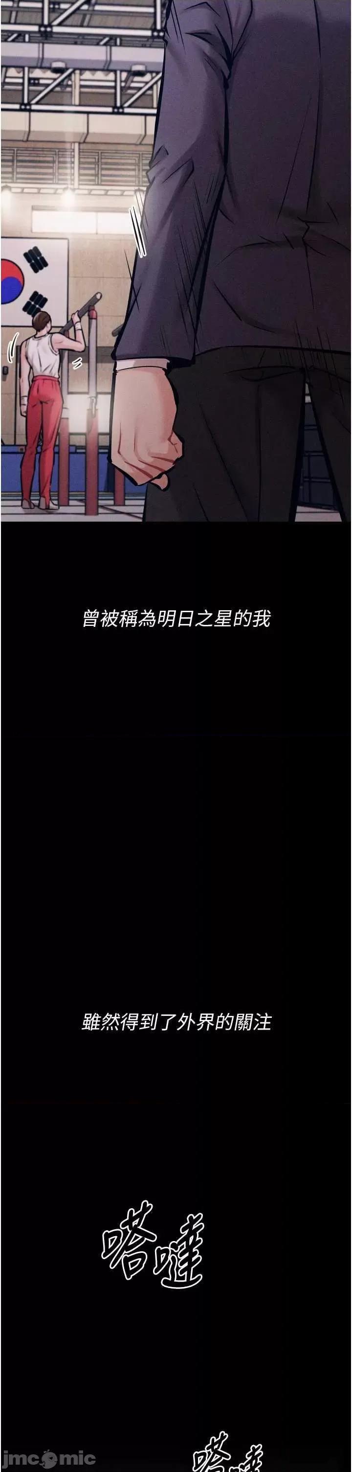 选手村:母猪 选手村:母猪调教 15 第50页