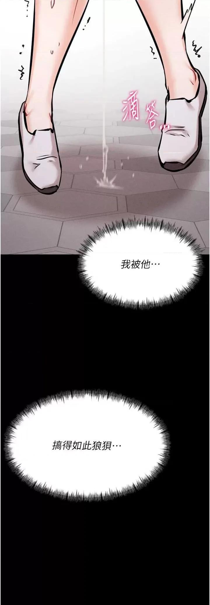 选手村:母猪 选手村:母猪调教 15 第57页