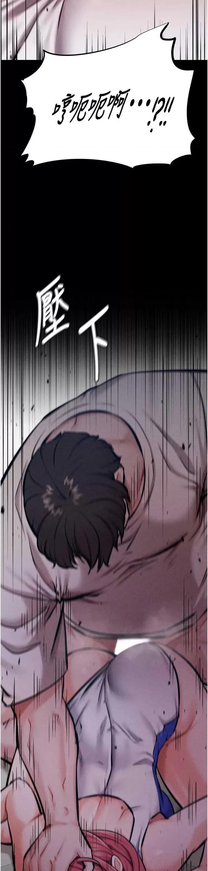 选手村:母猪 选手村:母猪调教 15 第61页