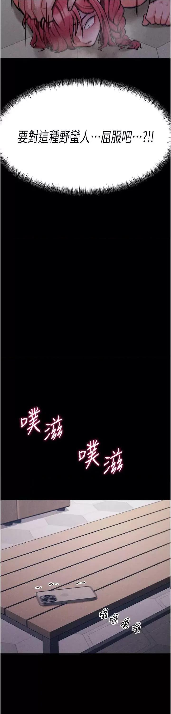 选手村:母猪 选手村:母猪调教 15 第62页