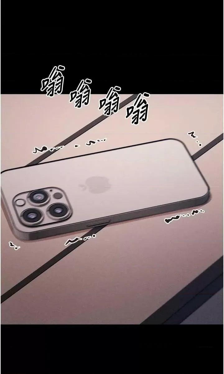 选手村:母猪 选手村:母猪调教 15 第63页