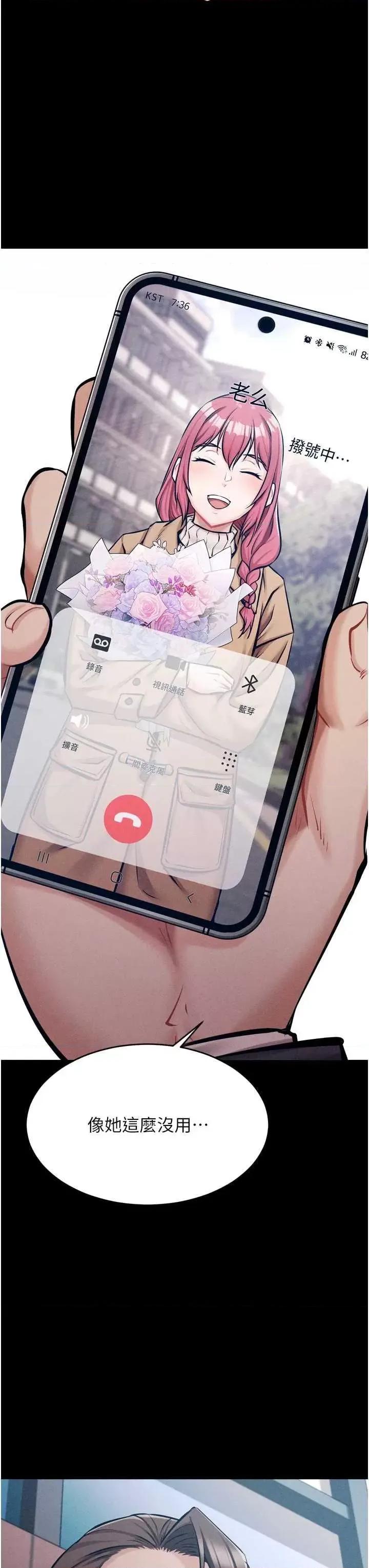 选手村:母猪 选手村:母猪调教 15 第66页