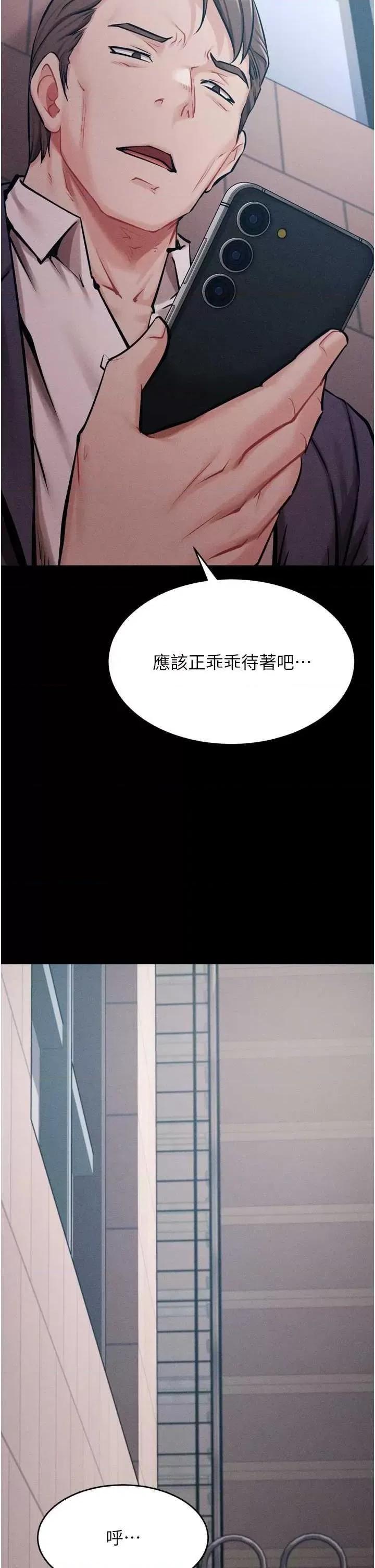 选手村:母猪 选手村:母猪调教 15 第67页