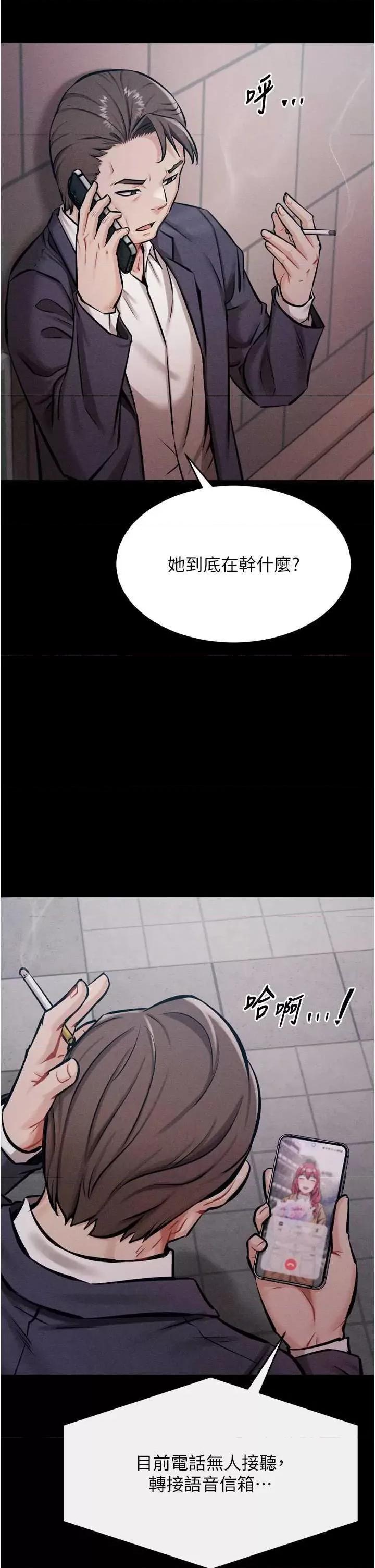 选手村:母猪 选手村:母猪调教 16 第8页