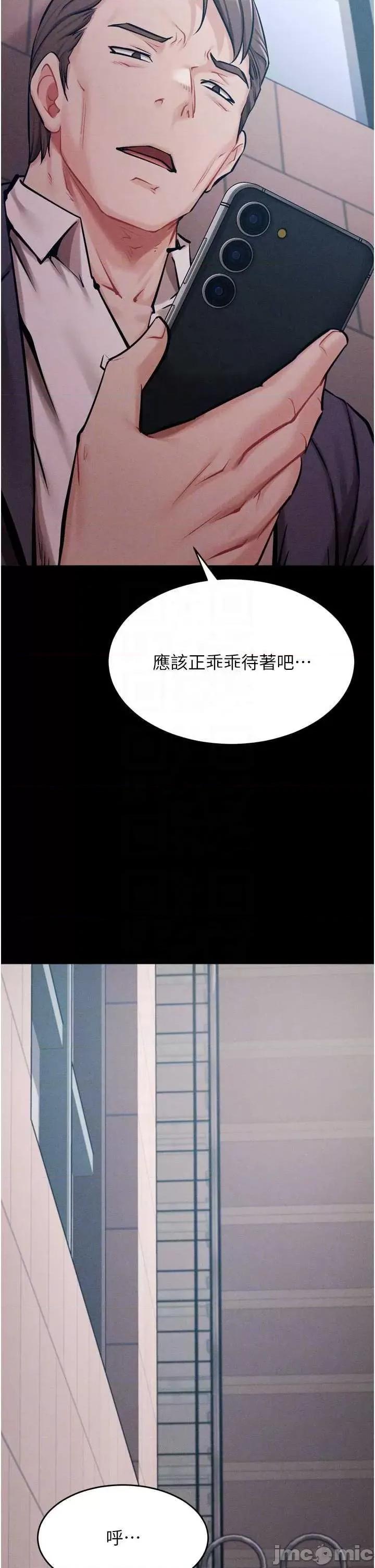 选手村:母猪 选手村:母猪调教 16 第10页
