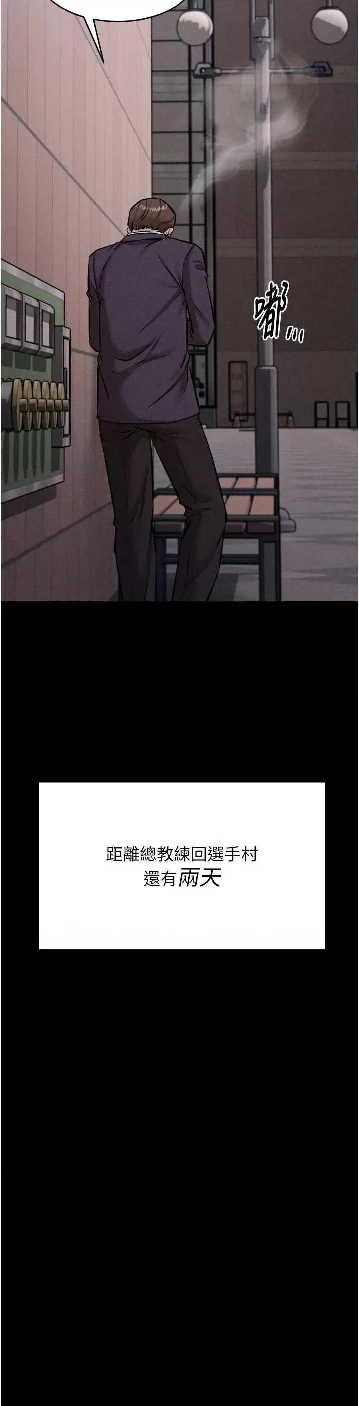 选手村:母猪 选手村:母猪调教 16 第11页