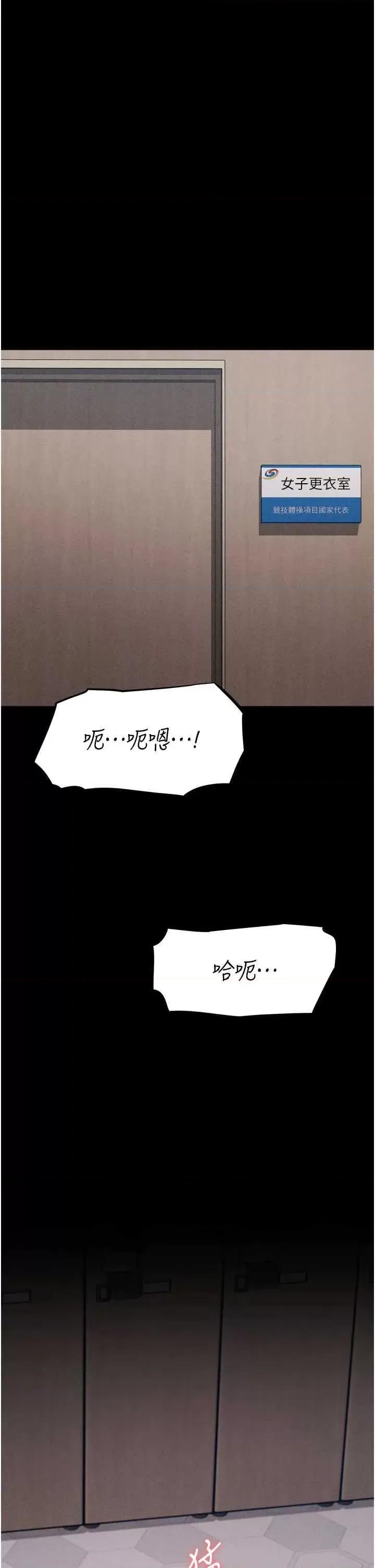 选手村:母猪 选手村:母猪调教 16 第13页