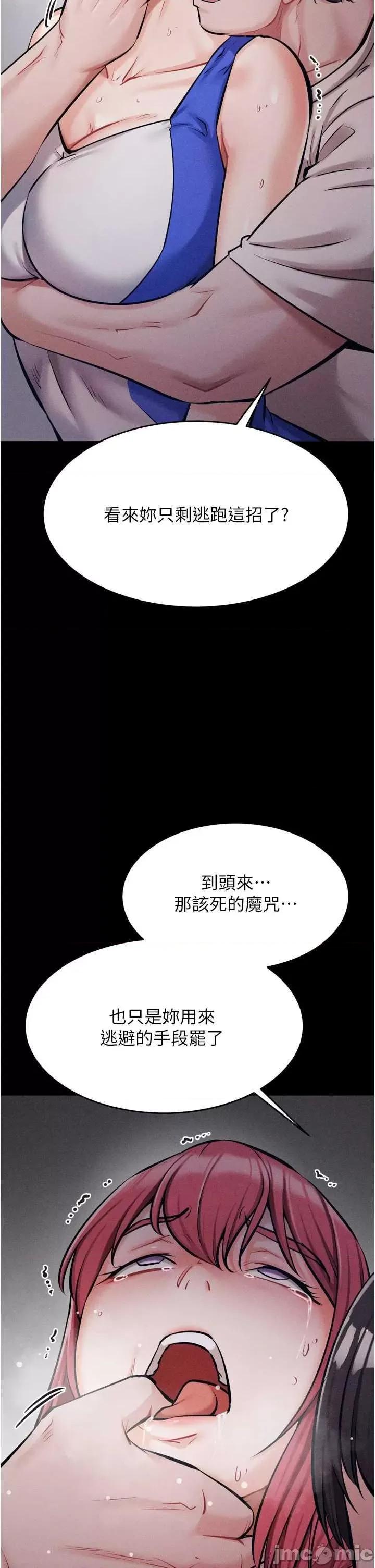 选手村:母猪 选手村:母猪调教 16 第20页