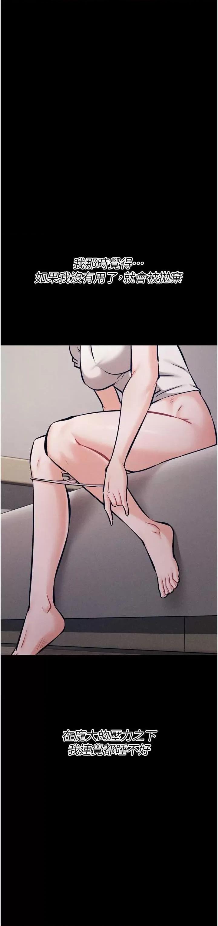 选手村:母猪 选手村:母猪调教 16 第27页