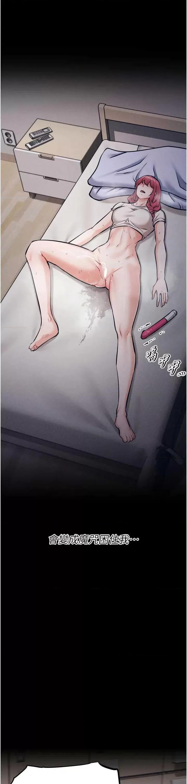 选手村:母猪 选手村:母猪调教 16 第31页