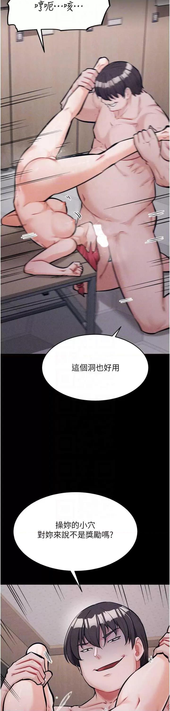 选手村:母猪 选手村:母猪调教 16 第32页