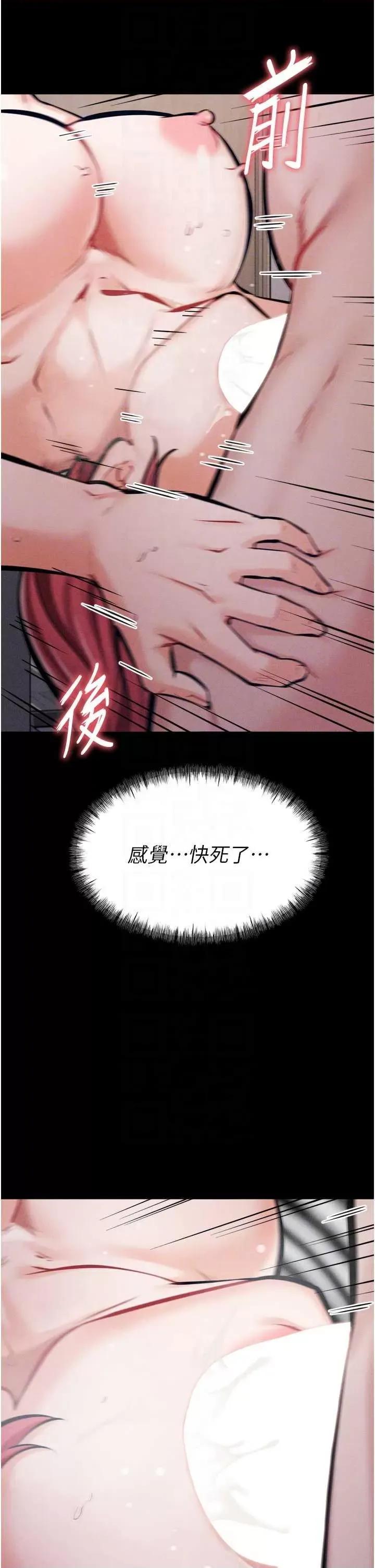 选手村:母猪 选手村:母猪调教 16 第34页