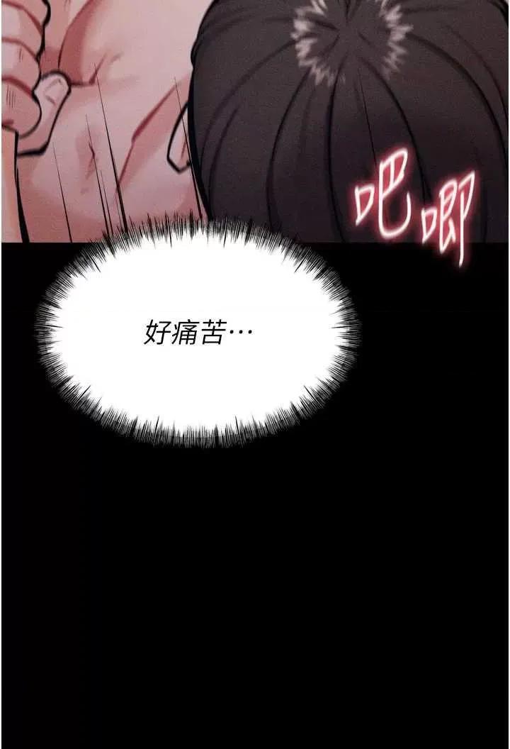 选手村:母猪 选手村:母猪调教 16 第36页