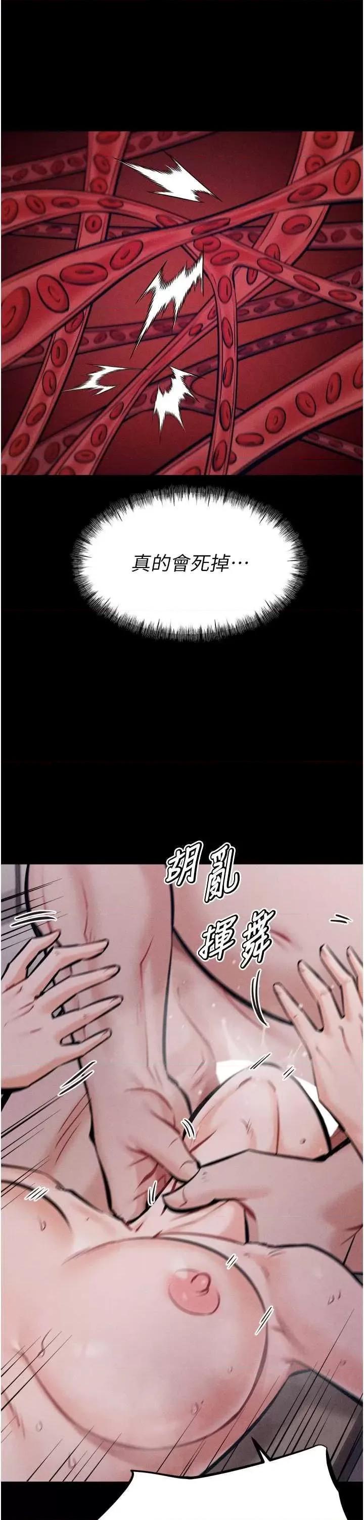 选手村:母猪 选手村:母猪调教 16 第37页