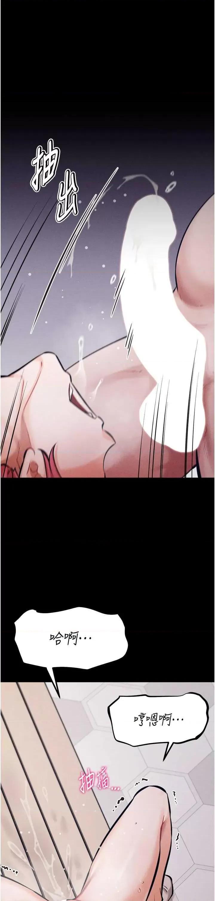 选手村:母猪 选手村:母猪调教 16 第42页