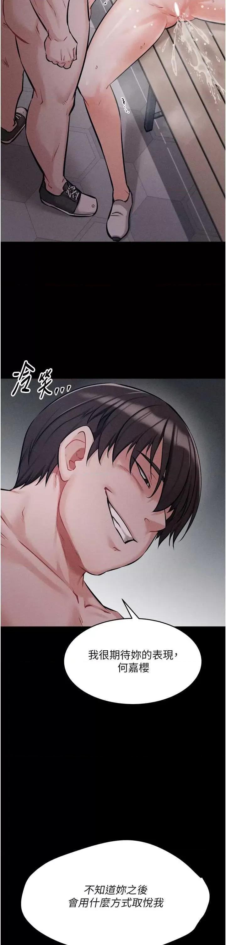 选手村:母猪 选手村:母猪调教 16 第46页