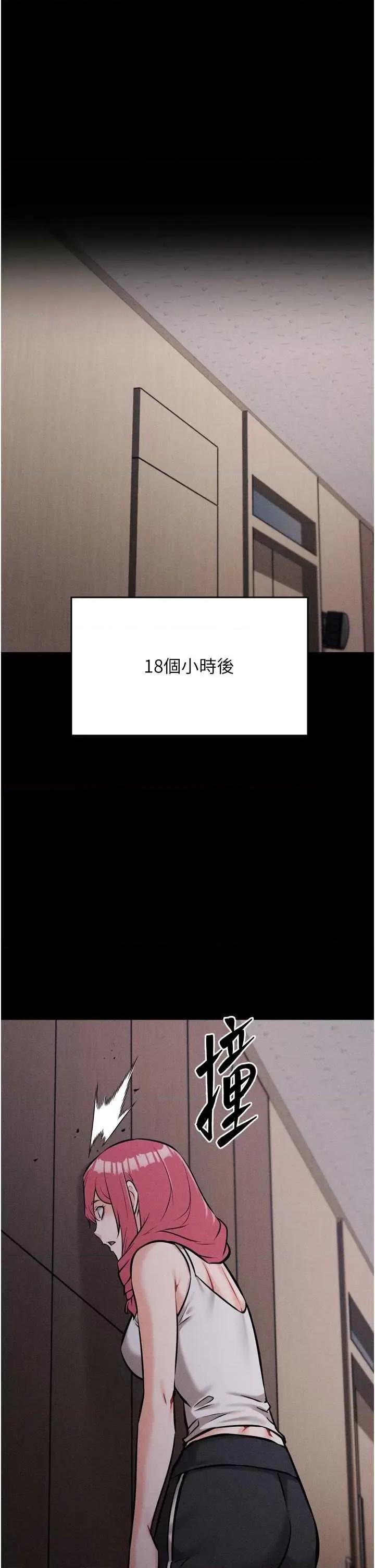 选手村:母猪 选手村:母猪调教 16 第51页