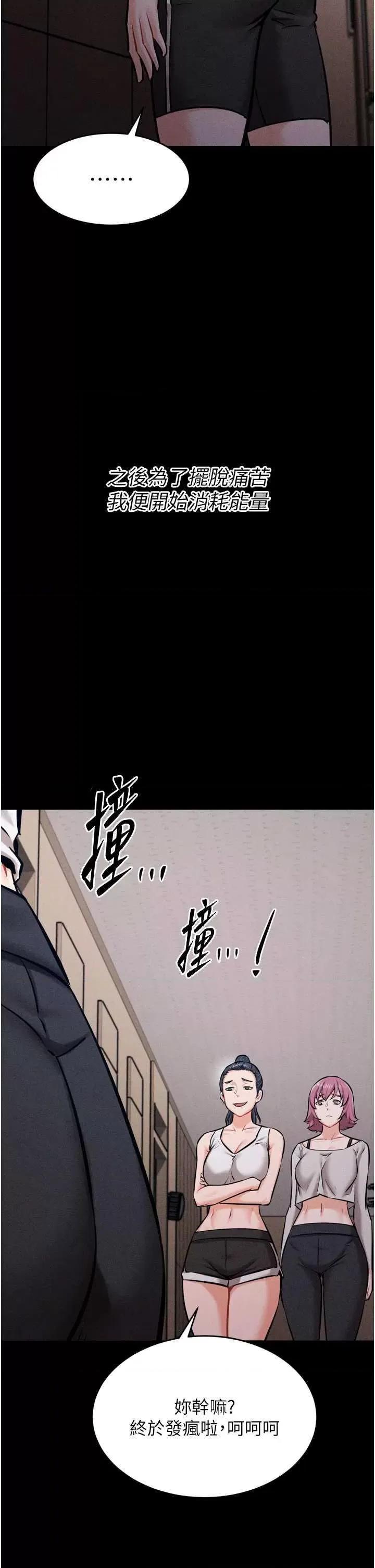 选手村:母猪 选手村:母猪调教 16 第52页