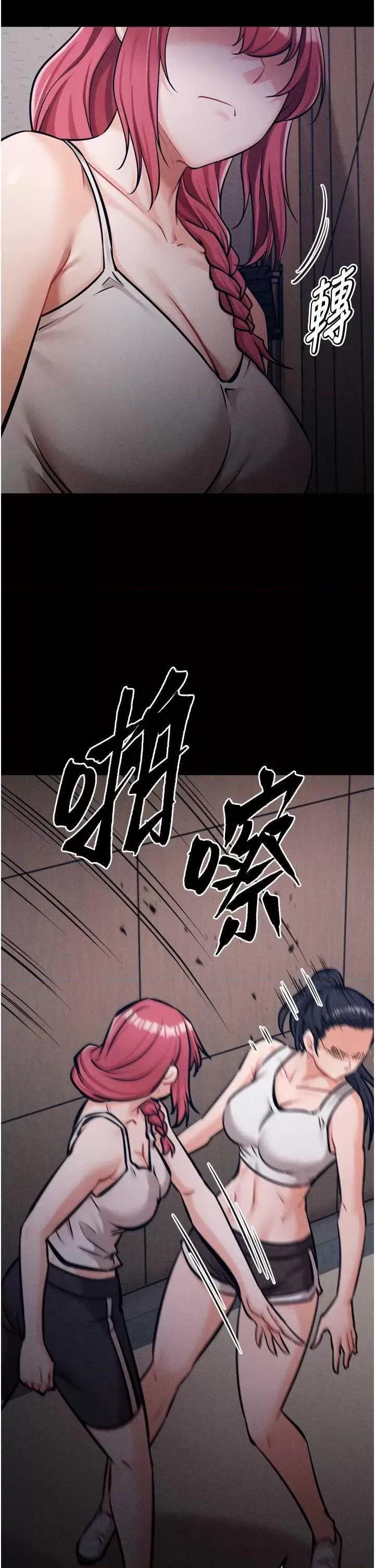 选手村:母猪 选手村:母猪调教 16 第54页