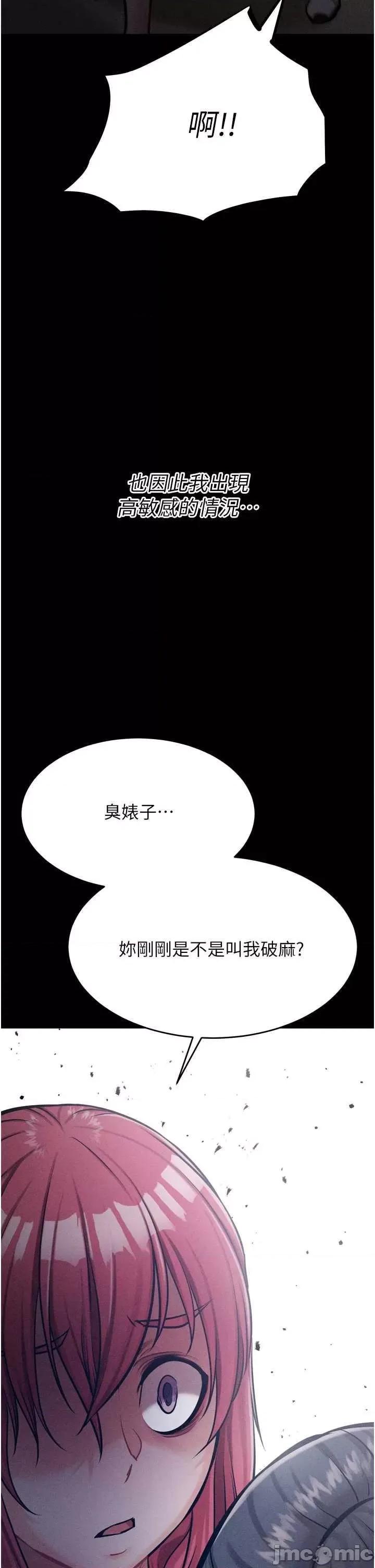 选手村:母猪 选手村:母猪调教 16 第55页