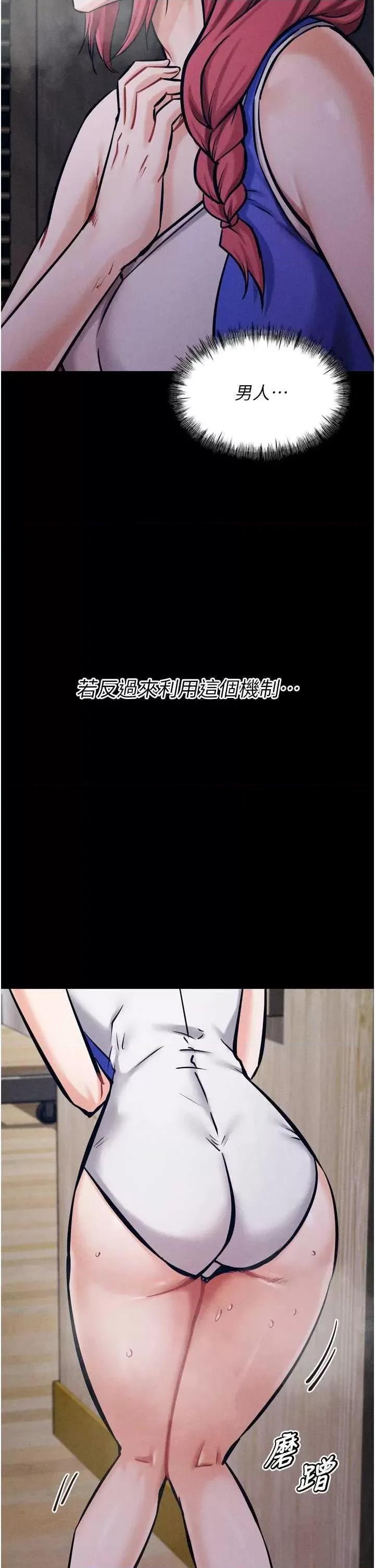 选手村:母猪 选手村:母猪调教 16 第63页